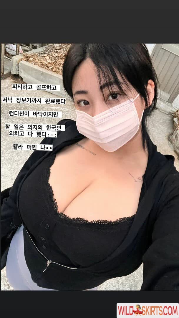 Jung Hye Bin Yourxhiii Nude Instagram Leaked Photo