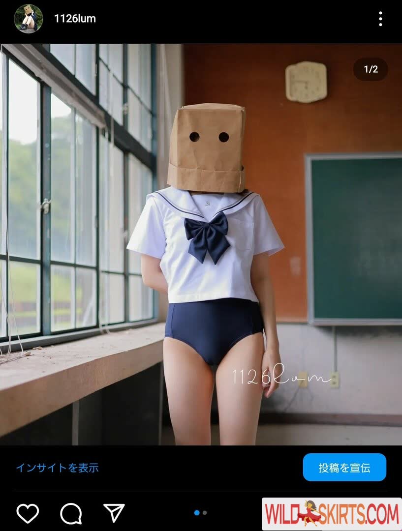 Ai Kamibukuro / mystigals nude Instagram leaked photo #4
