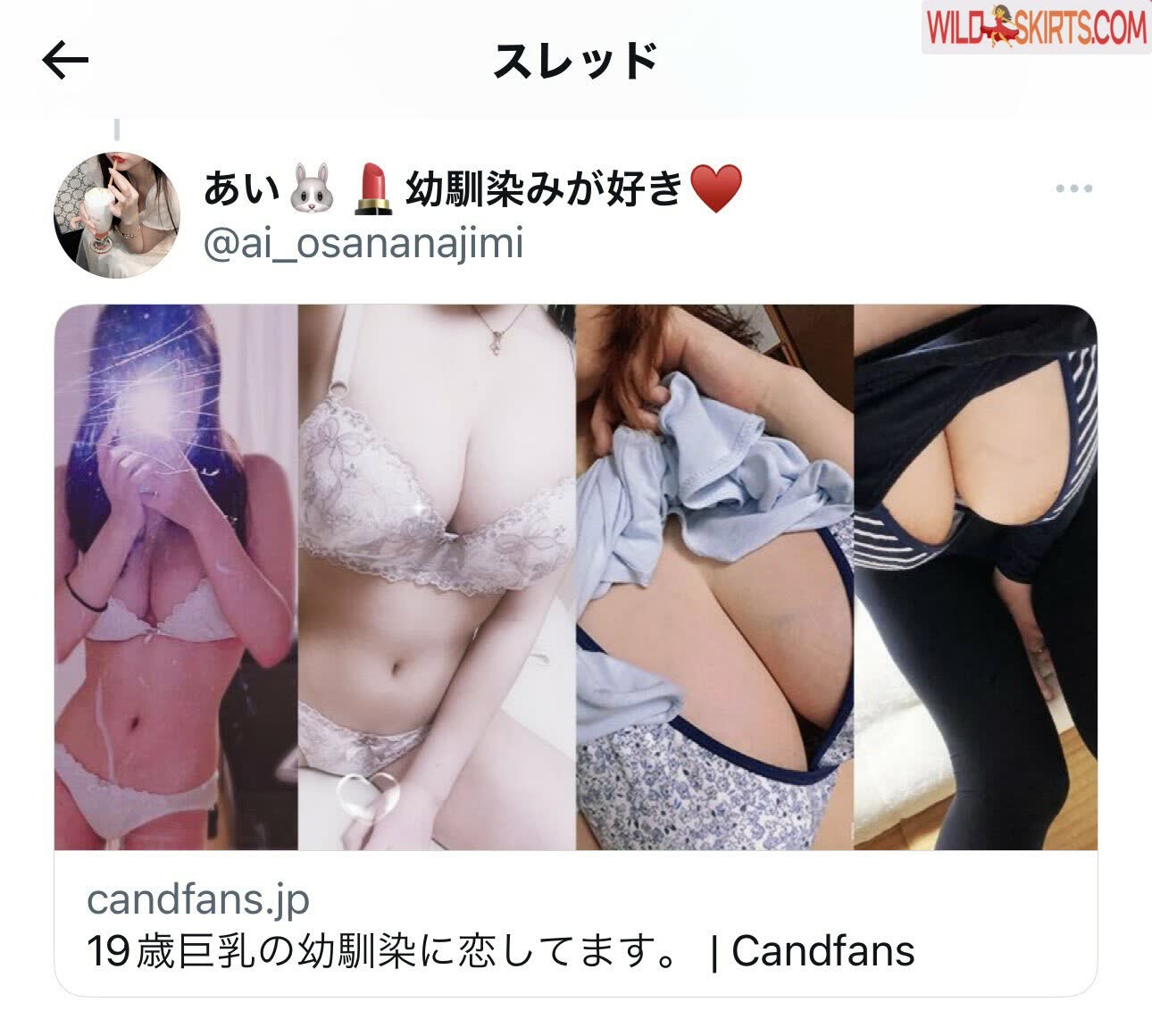 ai_osananajimi / Maru_kurui / _yn_3 / theofficialyn3 nude Instagram leaked photo #4