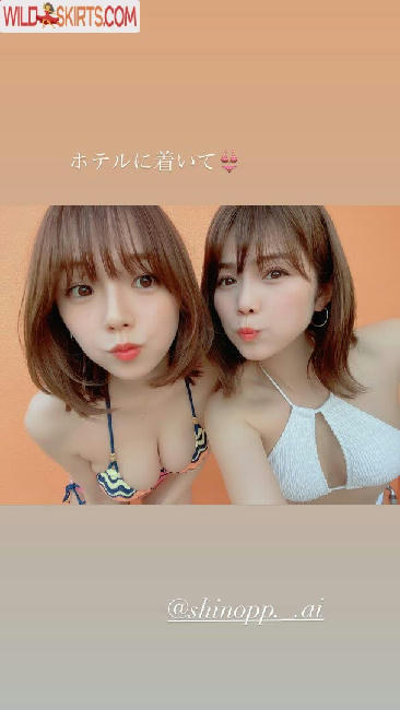 Ai Shinozaki / shinopp._.ai / shinozakiai_226 nude Instagram leaked photo #330