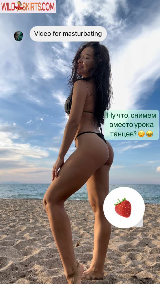 Aigerim Bakytzhan nude leaked photo #2