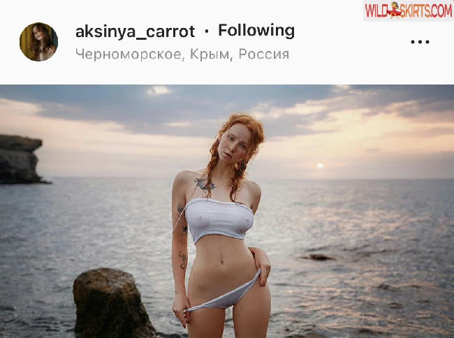 Aksinya_carrot / aksinya_carrot / Ксения Антропова nude Instagram leaked photo #18