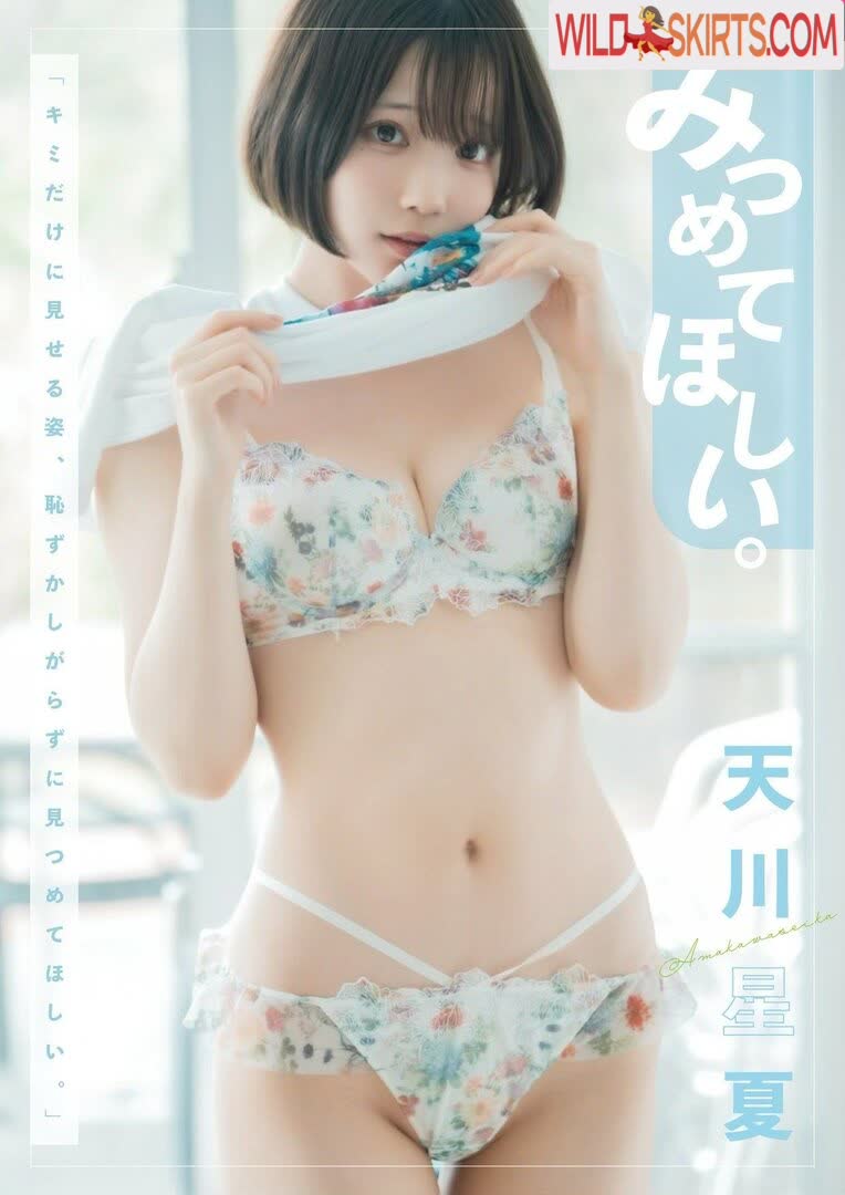 Amakawa Seika / seika_ruru nude Instagram leaked photo #20