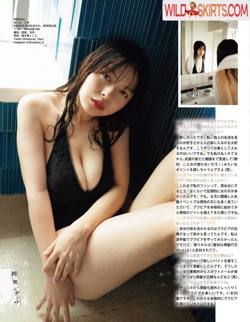 Ani Tenyu nude leaked photo #7