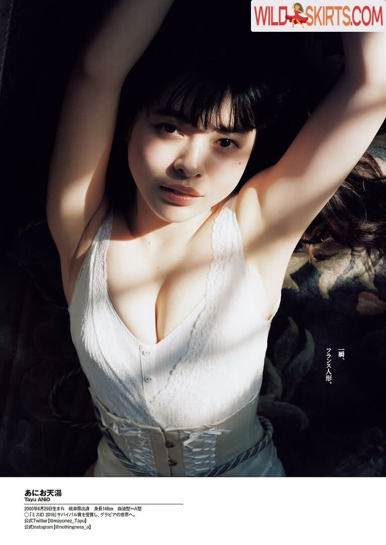 Ani Tenyu nude leaked photo #43