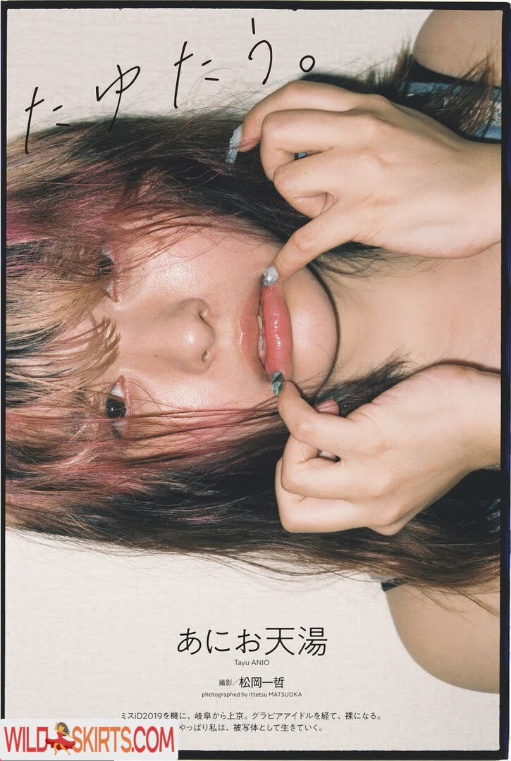 Ani Tenyu nude leaked photo #50