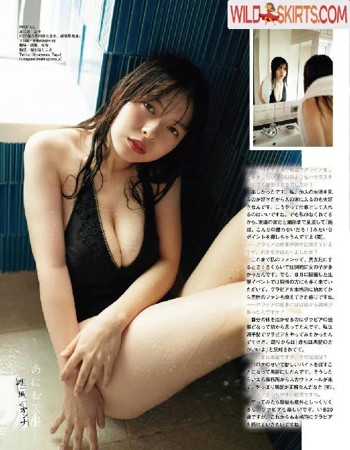 Ani Tenyu / Anio Tayu / aniotayu / mayonez_Tayu / あにお天湯 nude Instagram leaked photo #7