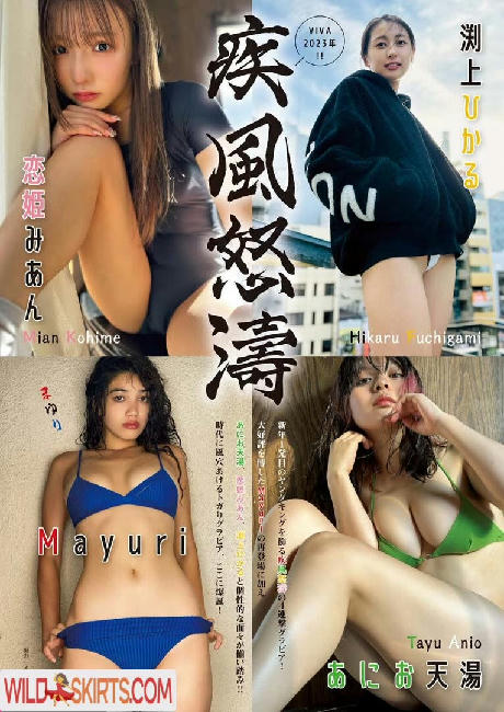 Ani Tenyu / Anio Tayu / aniotayu / mayonez_Tayu / あにお天湯 nude Instagram leaked photo #32