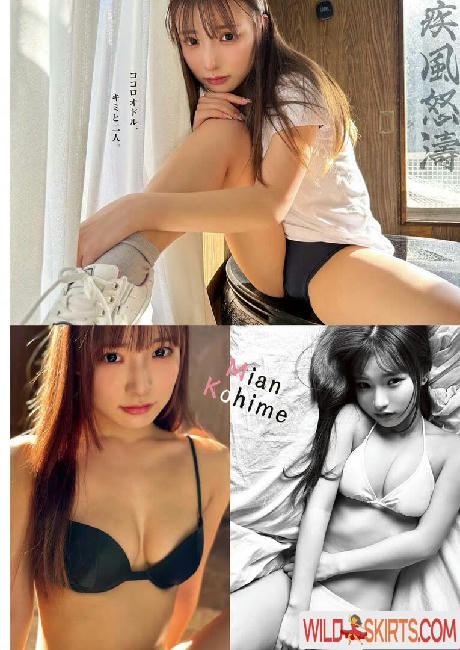 Ani Tenyu / Anio Tayu / aniotayu / mayonez_Tayu / あにお天湯 nude Instagram leaked photo #33