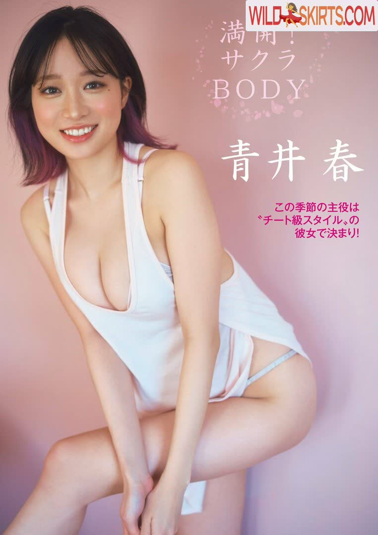 青井春 Aoi Haru nude leaked photo #4