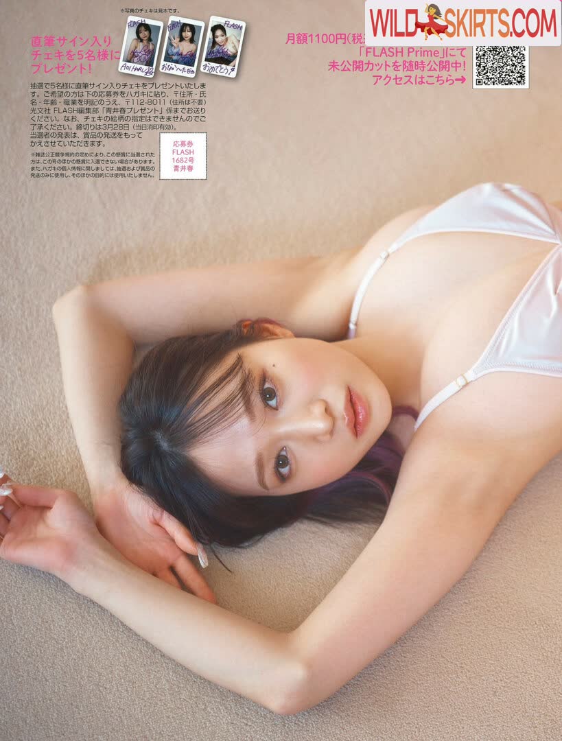 青井春 Aoi Haru nude leaked photo #34