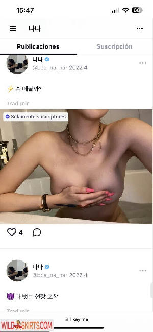 bba_na_na / Banana / Lee Sang Bi / banana_nomads / bba_na_na nude OnlyFans, Instagram leaked photo #13