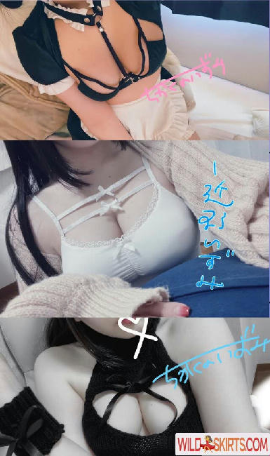 Chikakuno Izumi / chikakunoizumi / watergirloooo / 近野いずみ nude Instagram leaked photo #4