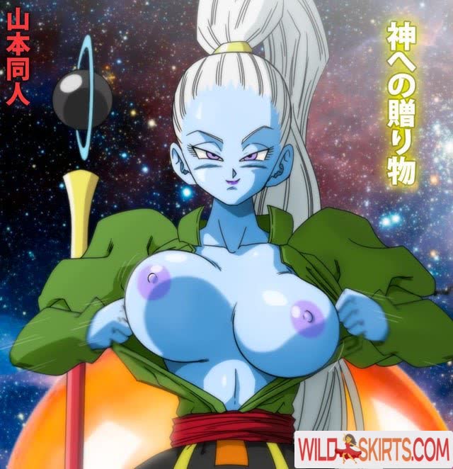 Dragon Ball Z nude leaked photo #318