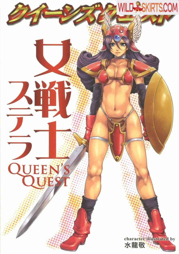 Dragon Quest nude leaked photo #83