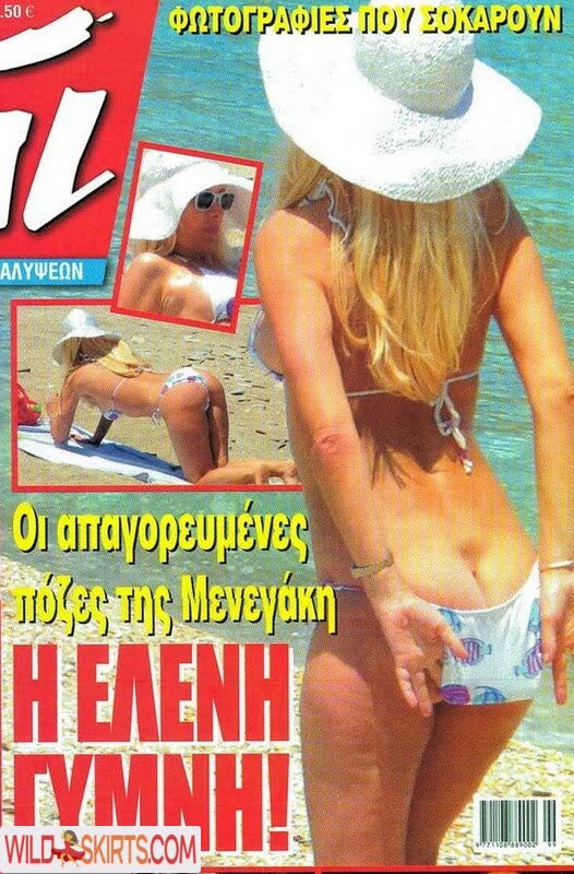 Eleni Menegaki nude leaked photo #7