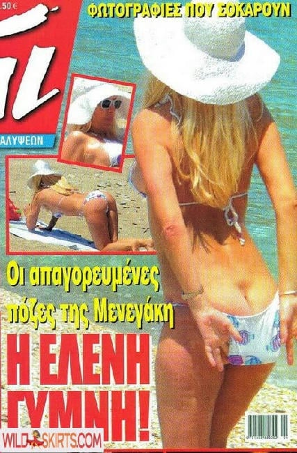 Eleni Menegaki nude leaked photo #8