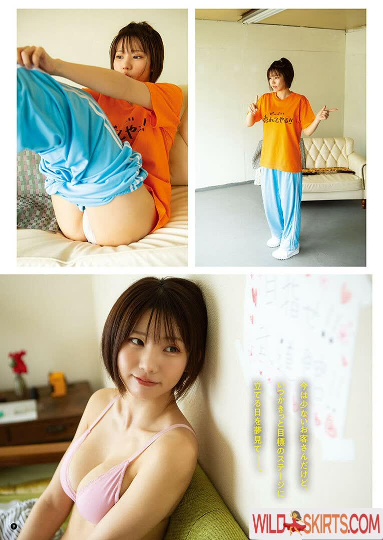 Enako nude leaked photo #126