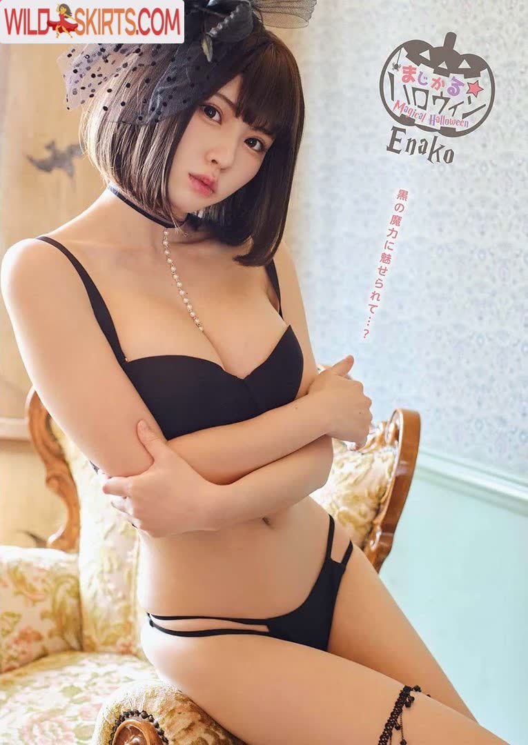 Enako nude leaked photo #28