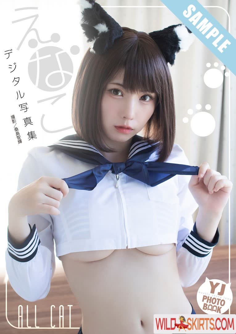 Enako nude leaked photo #92