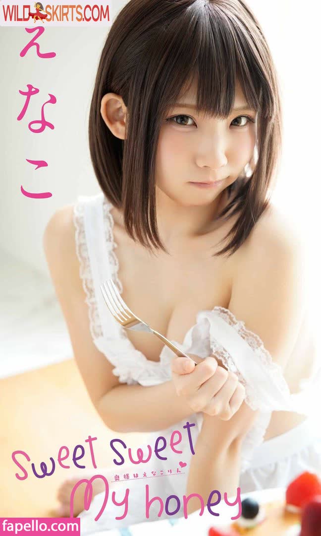 Enako nude leaked photo #312