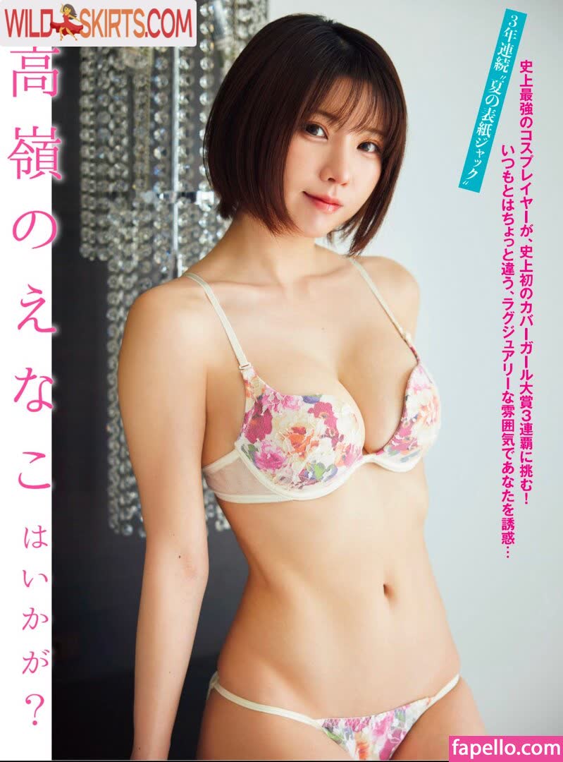 Enako nude leaked photo #180