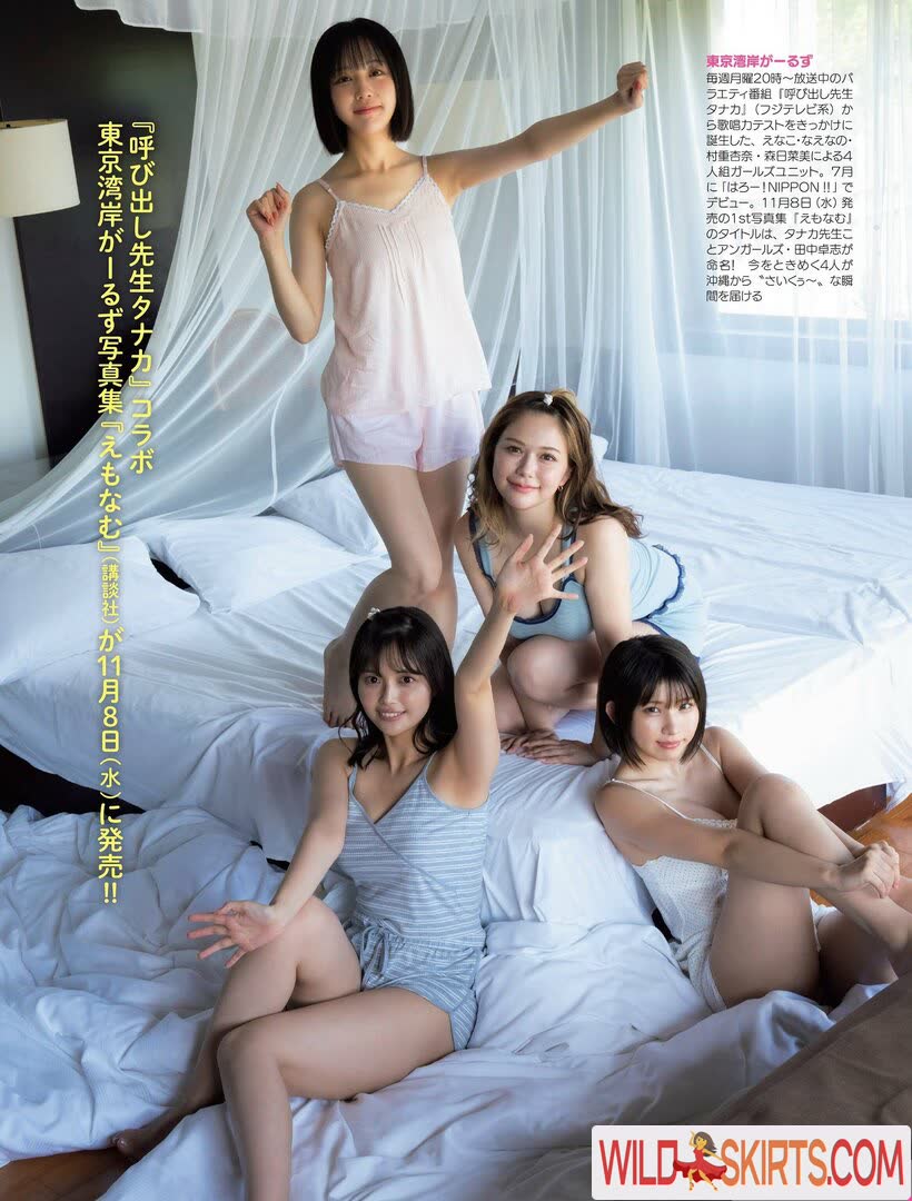 Enako nude leaked photo #199