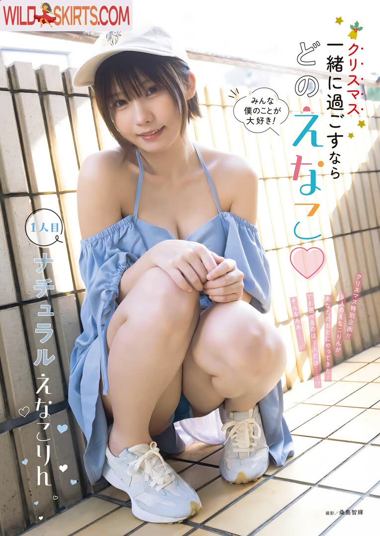 Enako nude leaked photo #229