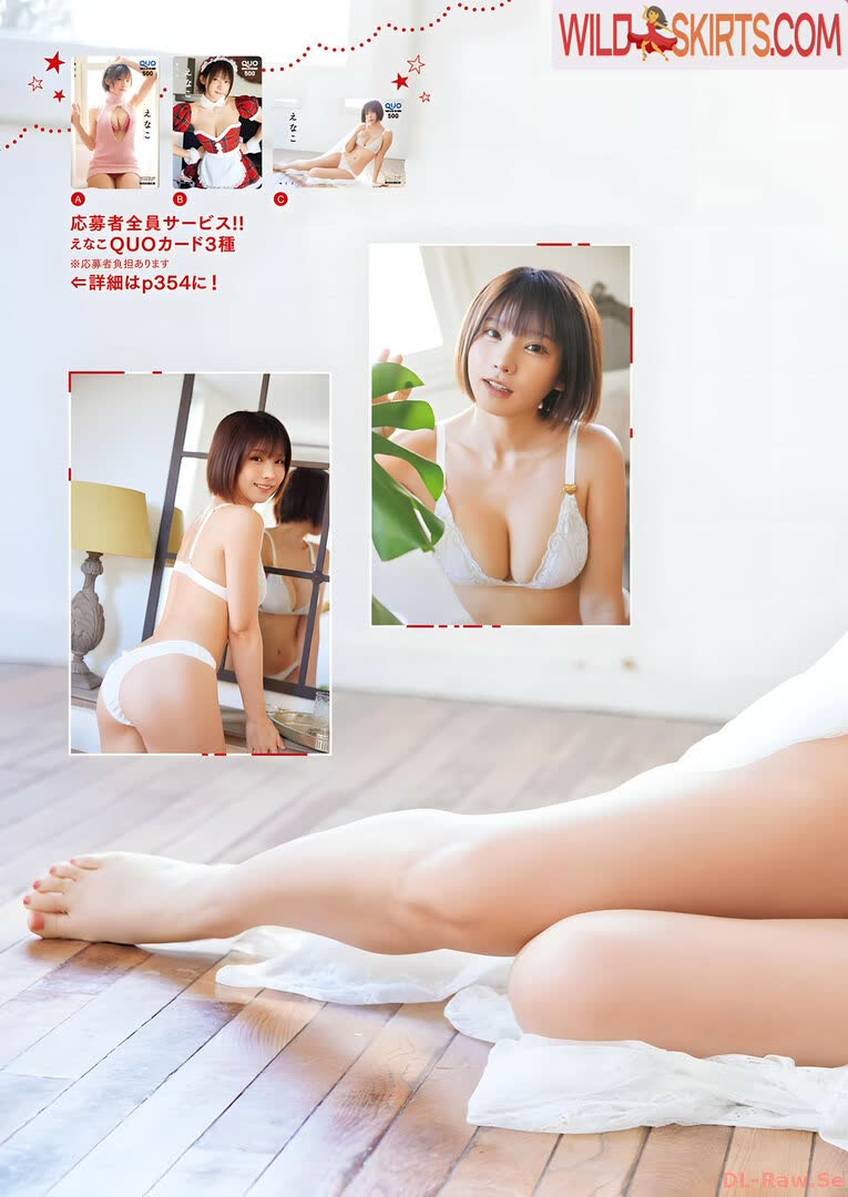 Enako nude leaked photo #233