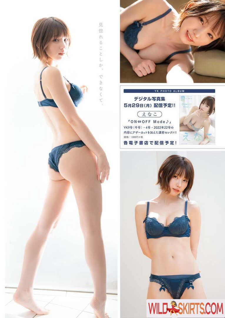 Enako nude leaked photo #257