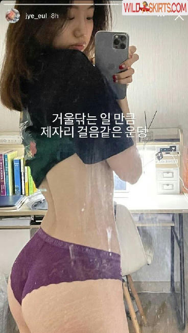 Gina_jang / bellajang / gina.jang / ginajang / jye_eul nude OnlyFans, Instagram leaked photo #11