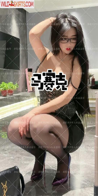 iamyangyang / woshiyangyang588 / 我是洋洋 / 我是洋洋本人 nude leaked photo #7