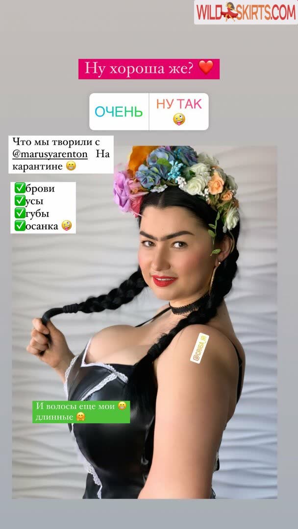 Irina P / gri6a / irina_p19 nude OnlyFans, Instagram leaked photo #5