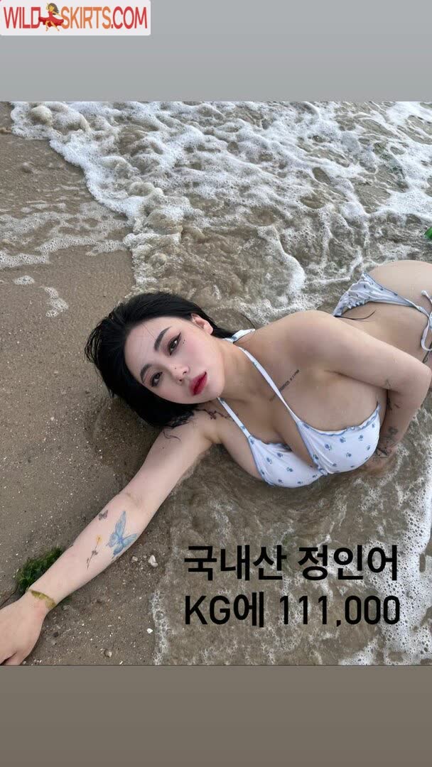 Jung Hye Bin nude leaked photo #93