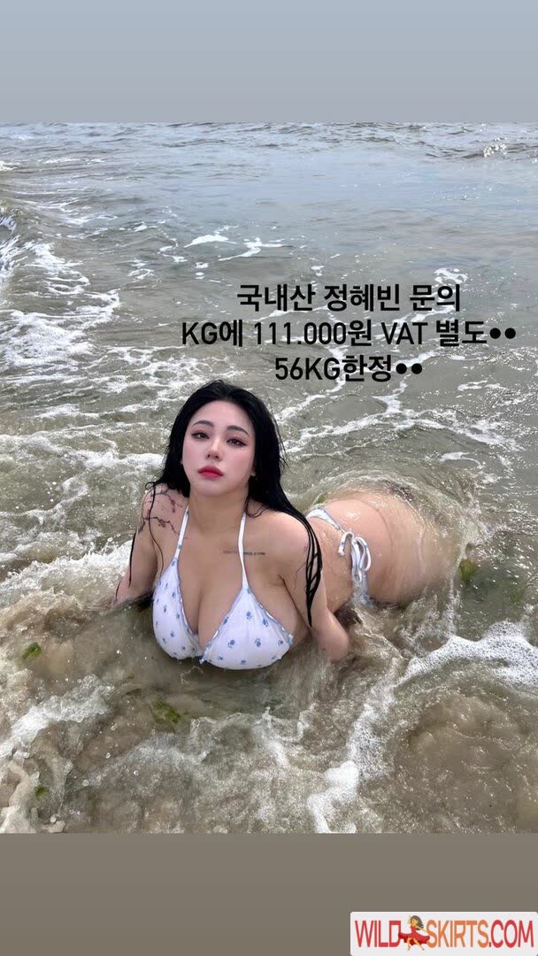 Jung Hye Bin nude leaked photo #94