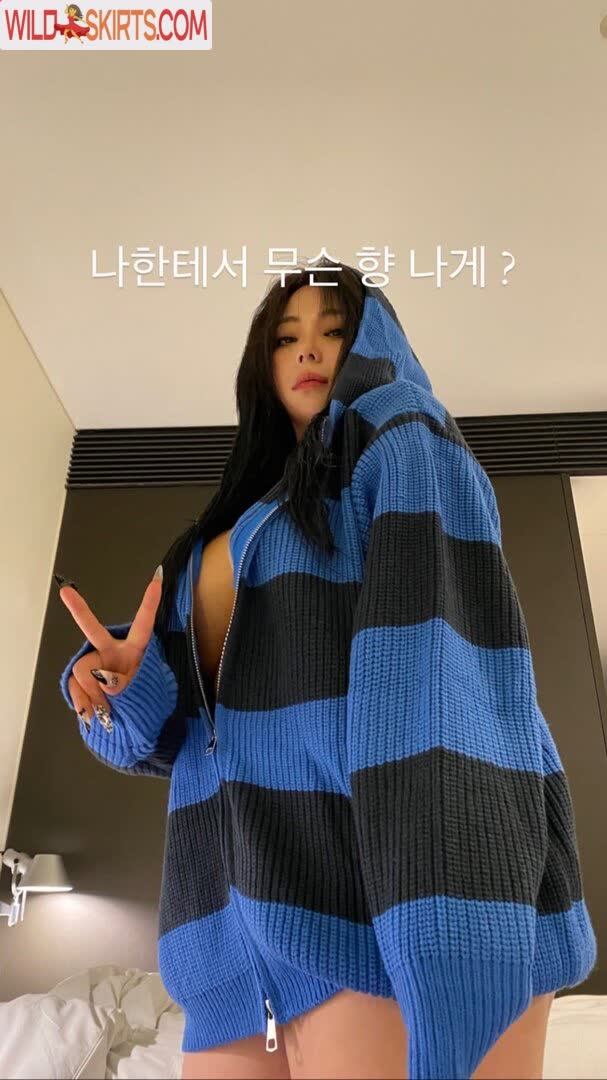 Jung Hye Bin nude leaked photo #110