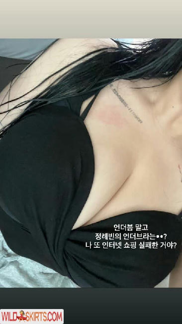 Jung Hye Bin / yourxhiii / 상쾌하이 nude Instagram leaked photo #73