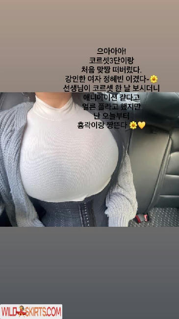 Jung Hye Bin / yourxhiii / 상쾌하이 nude Instagram leaked photo #131