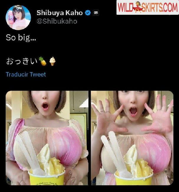 Kaho Shibuya / Shibukaho nude Instagram leaked photo #86