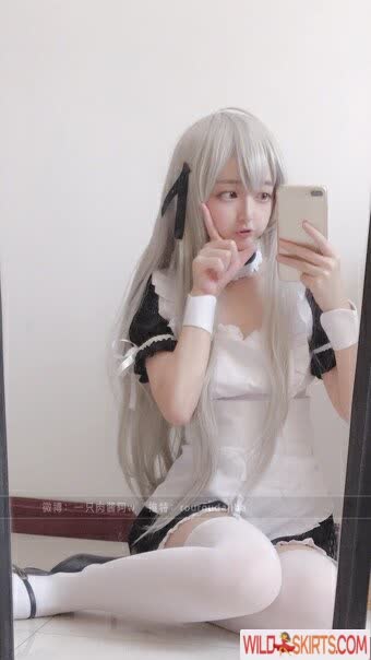 Kasugano Sora nude leaked photo #1