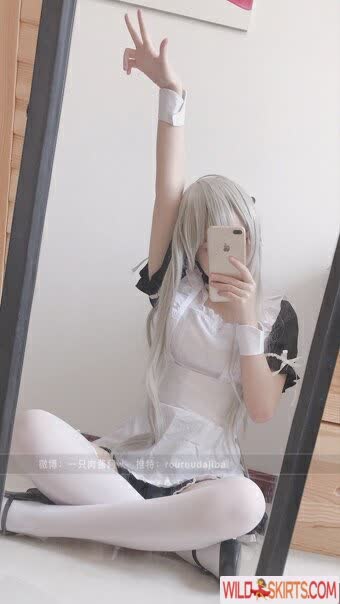 Kasugano Sora nude leaked photo #16