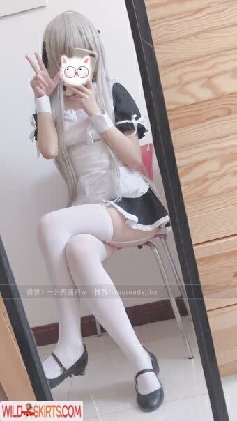 Kasugano Sora nude leaked photo #21