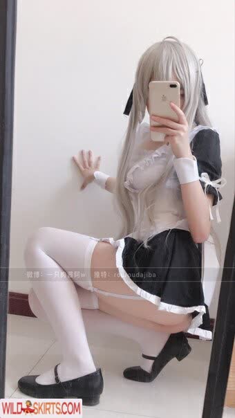 Kasugano Sora nude leaked photo #45