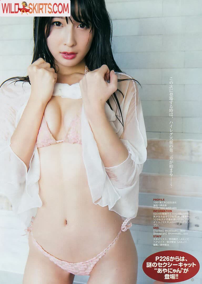 Kawasaki Aya nude leaked photo #5