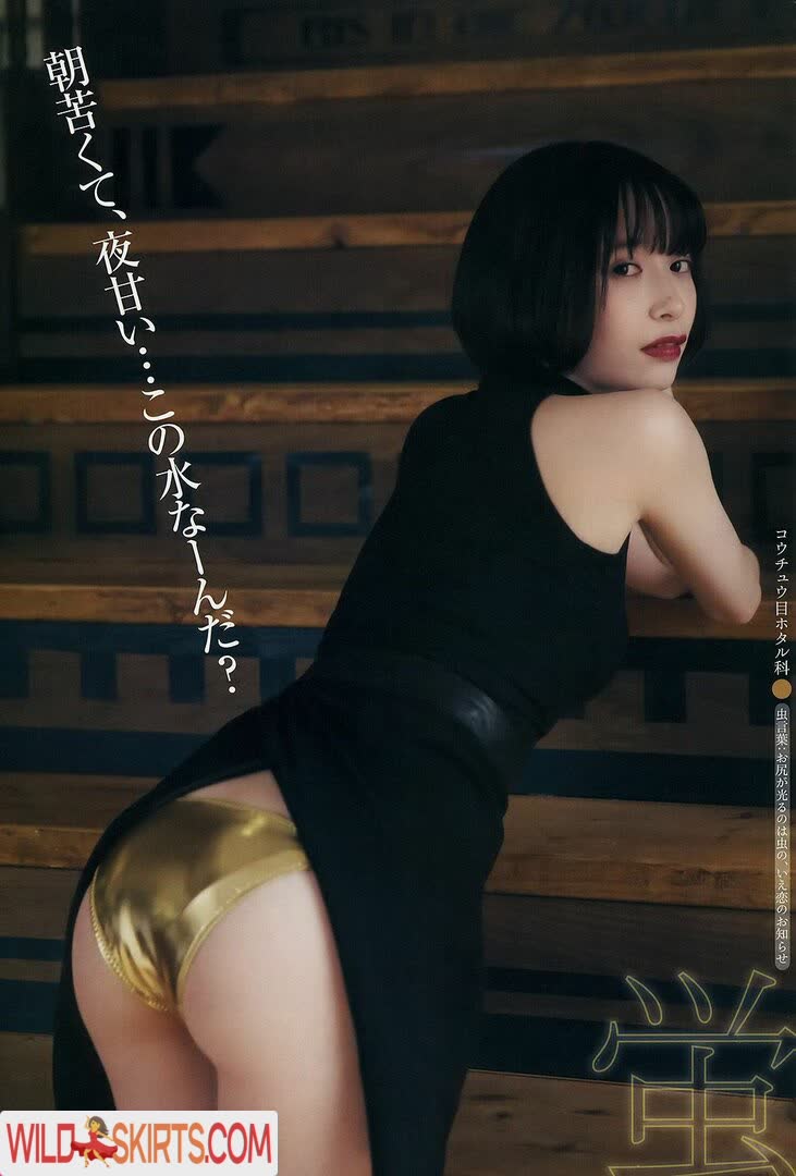 Kawasaki Aya nude leaked photo #6