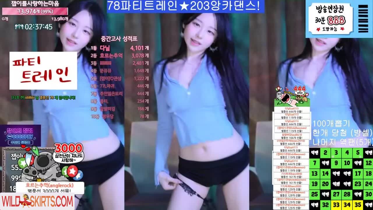 km5430678 / 붓잽이 nude leaked photo