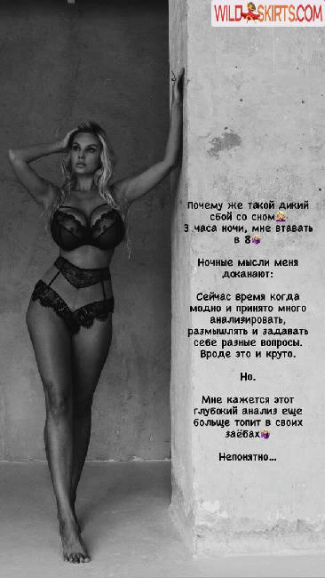 Lady Gorbunova / Anastasia / lady.gorbunova / lady_gorbunova nude OnlyFans, Instagram leaked photo #363