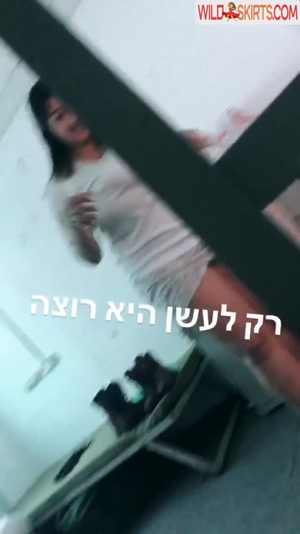 Marin Elbaz nude leaked photo #82