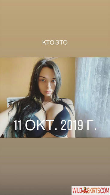 Mihalina Novakovskaya / mihalina_novakovskaya nude Instagram leaked photo #108