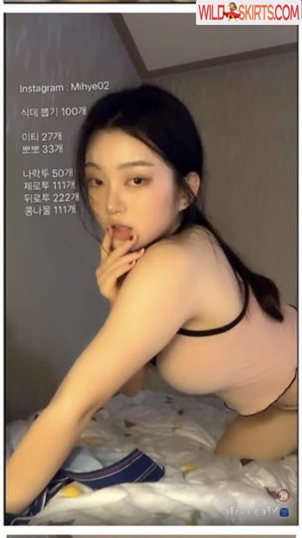 Mihye nude leaked photo #22